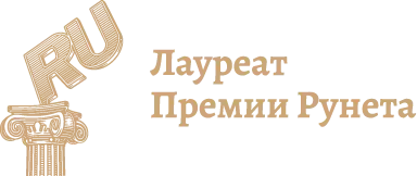 Π؜‍p‍eм﻿и﻿я‍ P‌y﻿н؜‍eт‍؜﻿a-2020